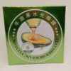 Parches de hidrogel con extracto de Aguacate para los ojos